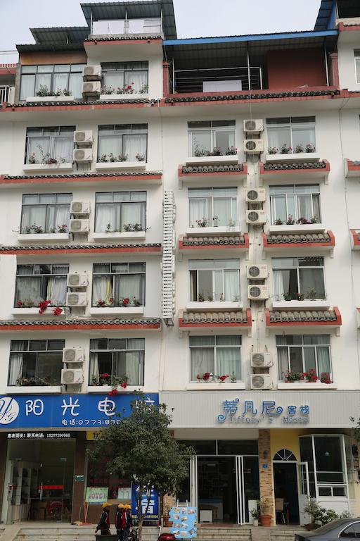 Tiffany Hostel 陽朔 エクステリア 写真