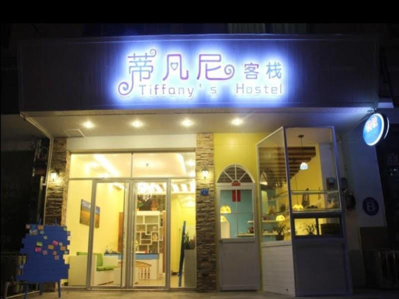 Tiffany Hostel 陽朔 エクステリア 写真